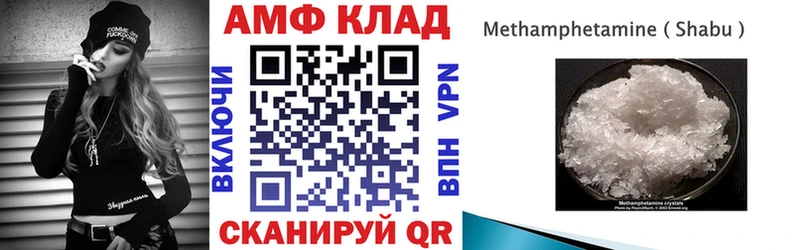 АМФЕТАМИН Розовый  где продают   Мещовск 