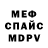 Амфетамин Розовый Likvidator_TJK