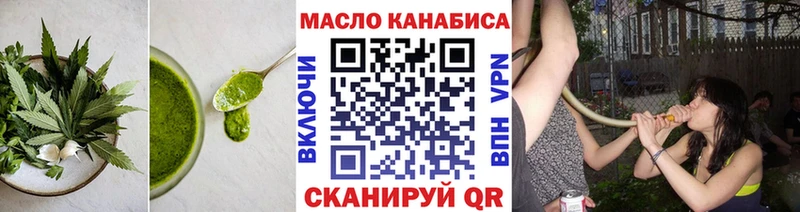 Еда ТГК марихуана  Мещовск 