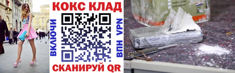 КОКАИН 98%  даркнет сайт  Мещовск 