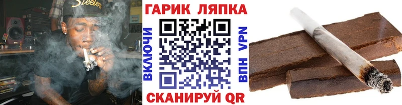 ГАШ Premium  Мещовск 