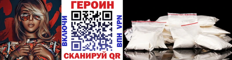 ГЕРОИН Афган  где продают наркотики  Мещовск 