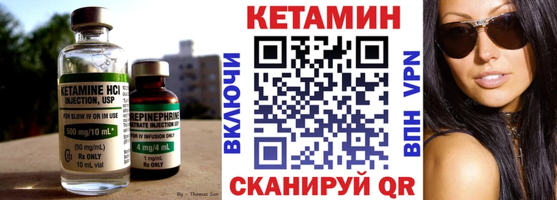 OMG ссылки Мещовск Кетамин ketamine