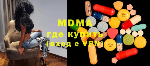 альфа пвп Краснослободск