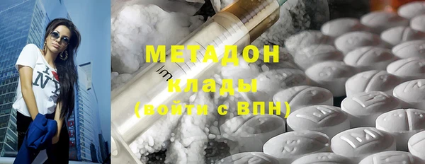 молекула духа Краснотурьинск