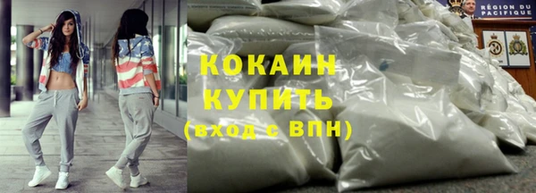 молекула духа Краснотурьинск