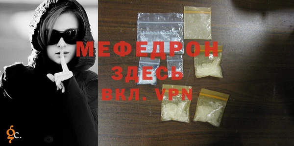 мефедрон мука Кулебаки