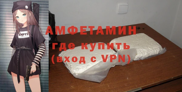 альфа пвп Краснослободск