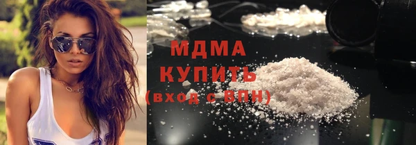 мдпв Куйбышев