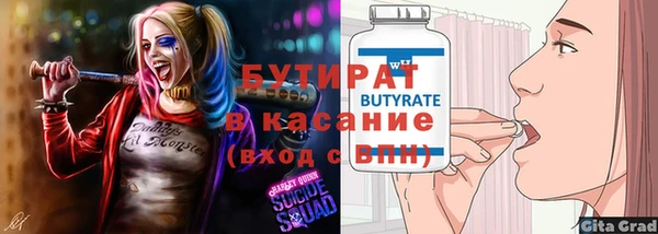 соль ск Кукмор