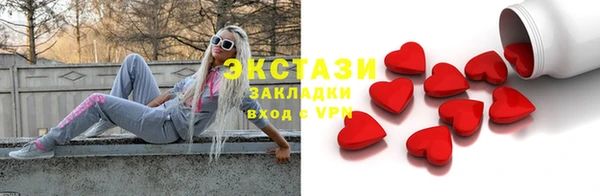 метамфетамин Красноперекопск