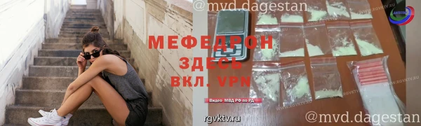 соль ск Кукмор