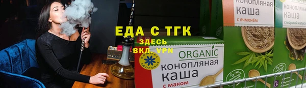 молекула духа Краснотурьинск