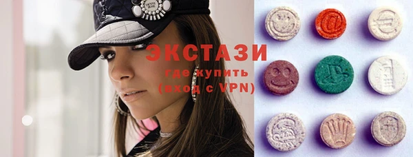 метамфетамин Красноперекопск