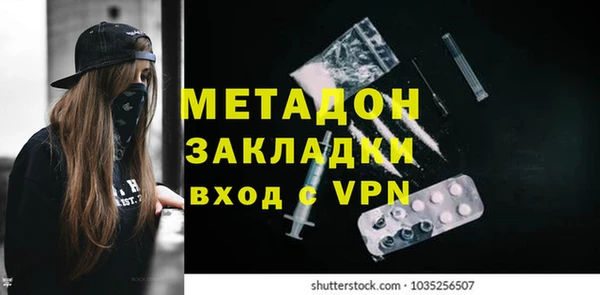 мефедрон мука Кулебаки