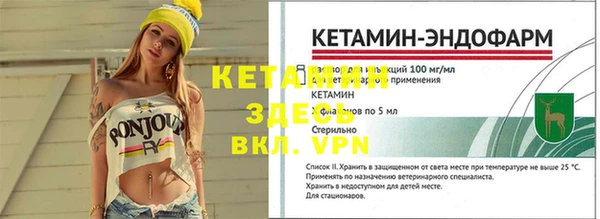 молекула духа Краснотурьинск