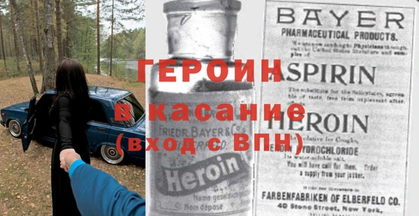 трава Белая Калитва