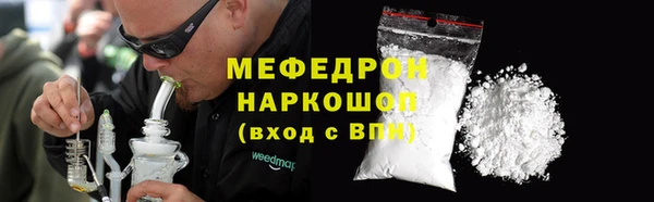 альфа пвп Краснослободск