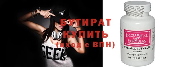 альфа пвп Краснослободск