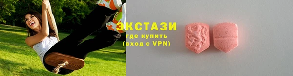 молекула духа Краснотурьинск