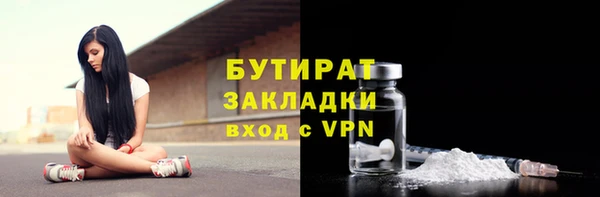 альфа пвп Краснослободск