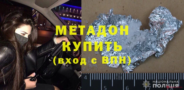 дистиллят марихуана Бежецк
