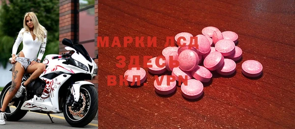 молекула духа Краснотурьинск