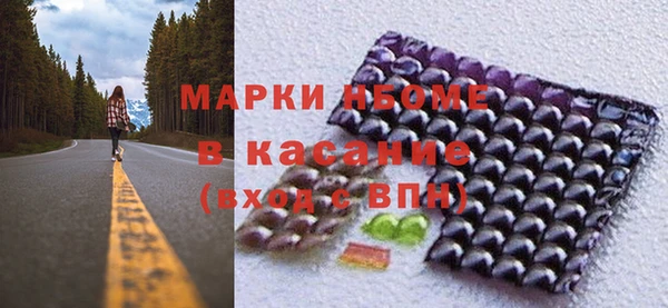 метамфетамин Красноперекопск