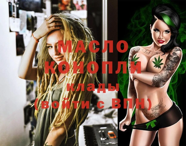 мефедрон мука Кулебаки