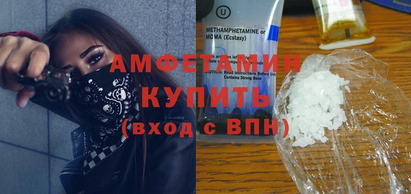 метамфетамин Красноперекопск