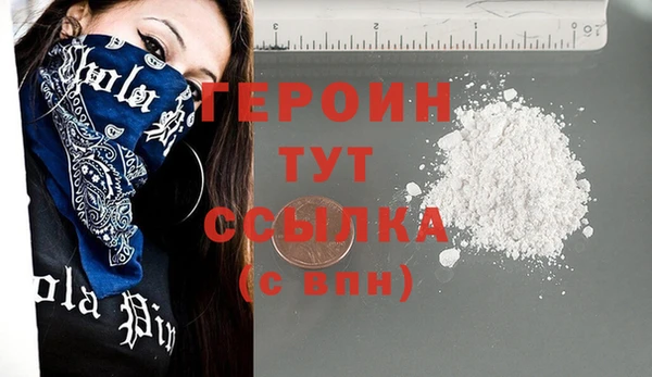 молекула духа Краснотурьинск