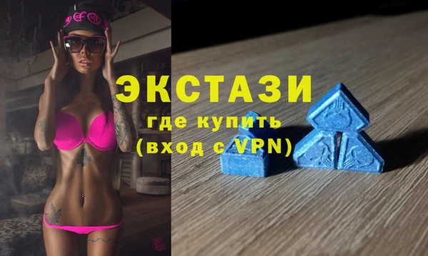 альфа пвп VHQ Коряжма