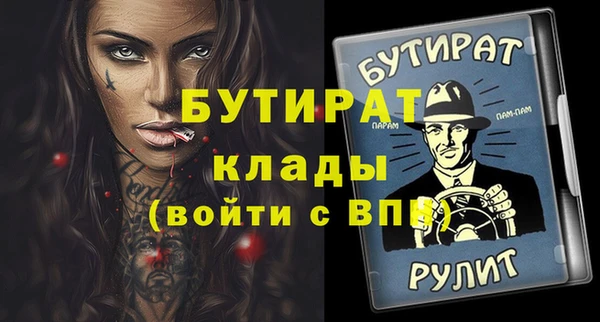 молекула духа Краснотурьинск