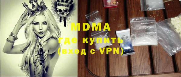 метамфетамин Красноперекопск