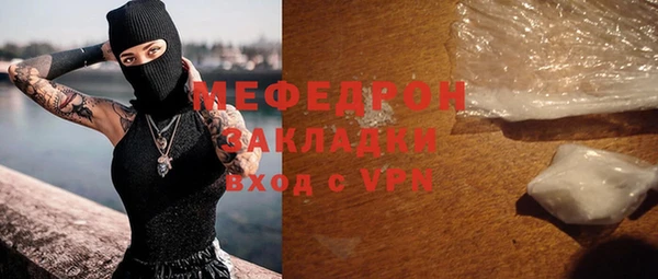 мефедрон мука Кулебаки