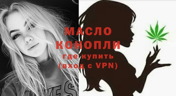 мефедрон мука Кулебаки