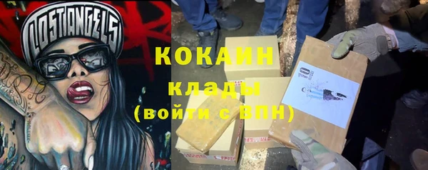 метамфетамин Красноперекопск