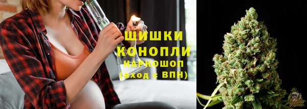 метамфетамин Красноперекопск