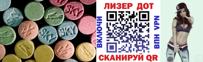 Лсд 25 экстази ecstasy Мещовск
