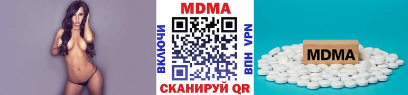 МДМА crystal  как найти   блэк спрут зеркало  Мещовск 