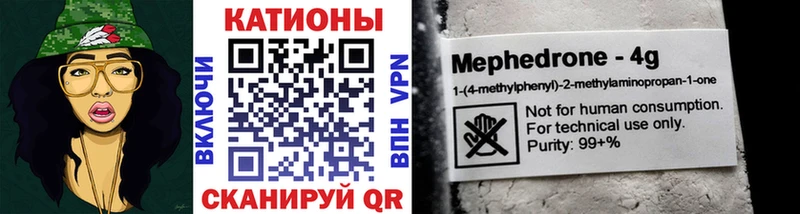 наркота  Мещовск  МЕФ мяу мяу 