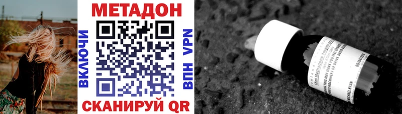 Метадон methadone  darknet клад  Мещовск  блэк спрут tor 