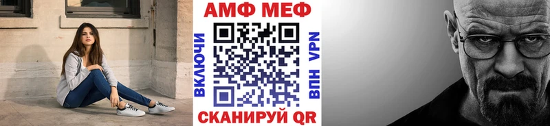 Метамфетамин витя  Мещовск 