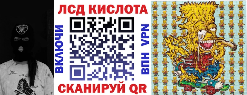 Марки 25I-NBOMe 1,5мг  Мещовск 