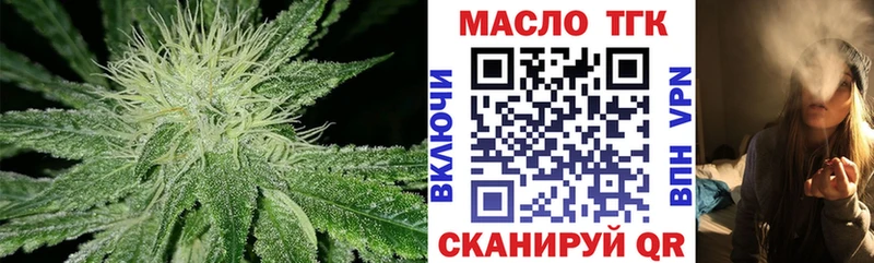 Дистиллят ТГК THC oil  Мещовск 